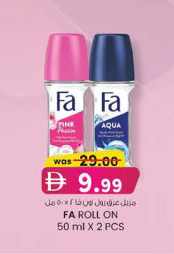 available at Safa Express Supermarket in UAE - Abu Dhabi