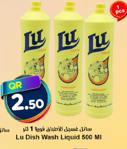 Lemon available at Ahla Mart in Qatar - Al Shamal