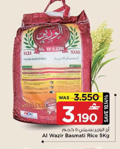 available at MARK & SAVE in Oman - Sohar