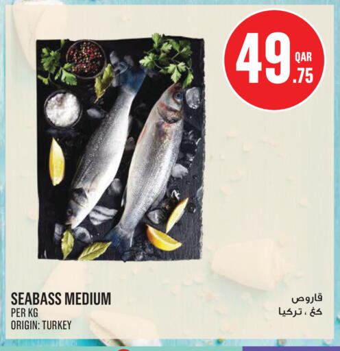 available at مونوبريكس in قطر - الدوحة