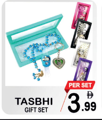 available at مركز الجمعة in الإمارات العربية المتحدة , الامارات - الشارقة / عجمان