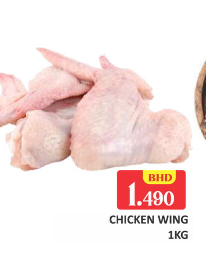 available at Talal Markets in Bahrain