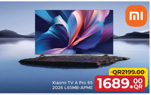 available at مركز التموين العائلي in قطر - أم صلال