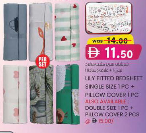 available at ك. إم. هايبرماركت in الإمارات العربية المتحدة , الامارات - أبو ظبي