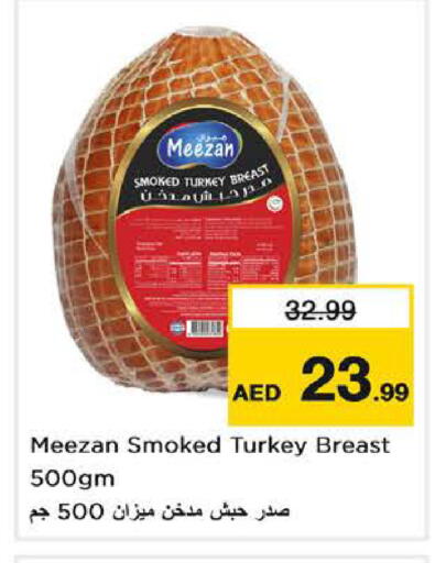available at نستو هايبرماركت in الإمارات العربية المتحدة , الامارات - الشارقة / عجمان