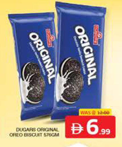 available at الامارات السبع سوبر ماركت in الإمارات العربية المتحدة , الامارات - أبو ظبي