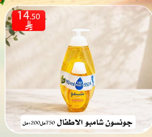 available at ركن العائلة in مملكة العربية السعودية, السعودية, سعودية - الرياض