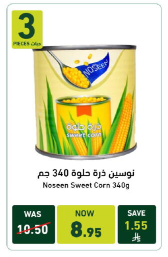 available at Joule Market in KSA, Saudi Arabia, Saudi - Al Khobar