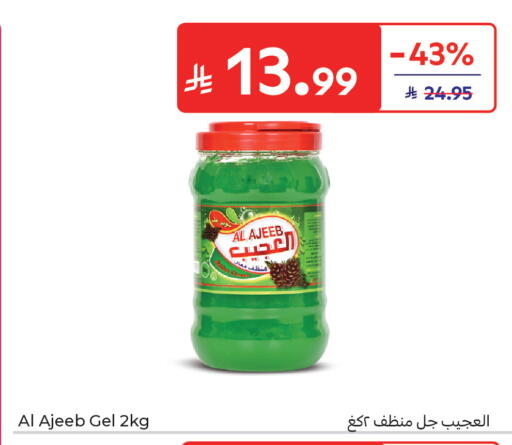available at Carrefour in KSA, Saudi Arabia, Saudi - Medina