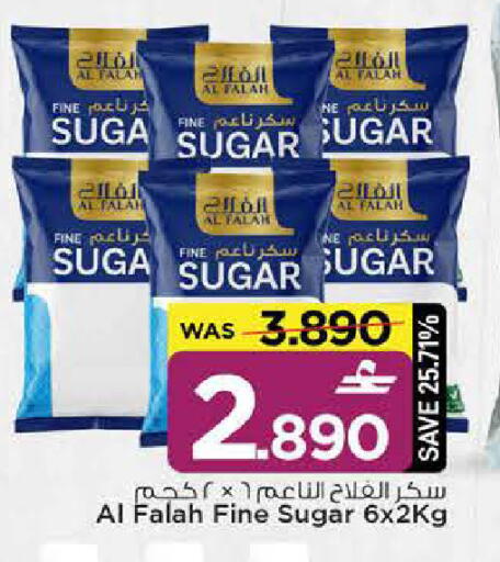 available at مارك & سايف in عُمان - صُحار‎