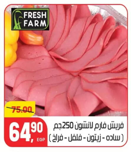 available at Hyper El Mansoura Shobra in Egypt - Cairo