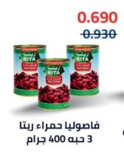 available at جمعية هدية التعاونية in الكويت - محافظة الأحمدي