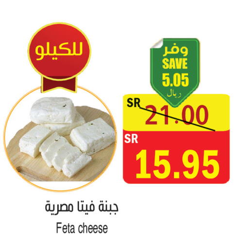 available at  Green Center in KSA, Saudi Arabia, Saudi - Dammam