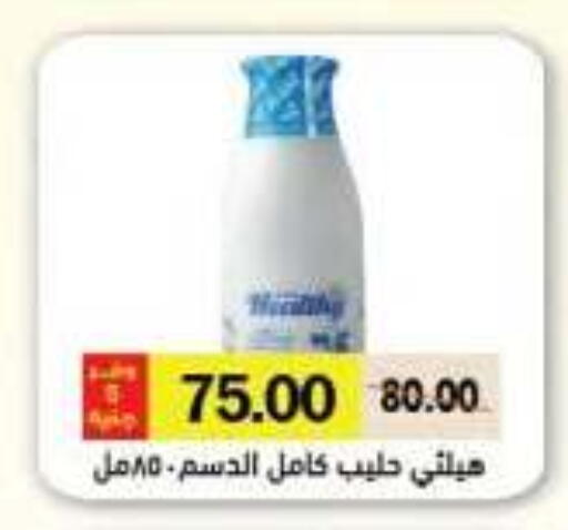 available at رويال هاوس in Egypt - القاهرة