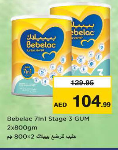 available at Nesto Hypermarket in UAE - Dubai