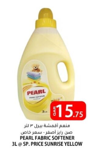 available at البلدي اليوم in قطر - الضعاين