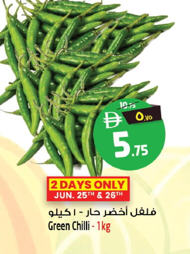 Green chilli available at Safari Hypermarket  in UAE - Dubai