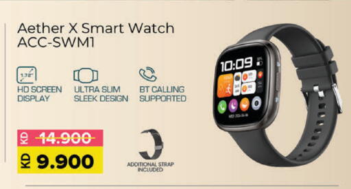 available at Lulu Hypermarket  in Kuwait - Ahmadi Governorate