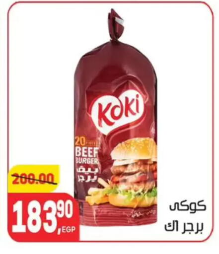 available at Hyper El Mansoura Shobra in Egypt - Cairo