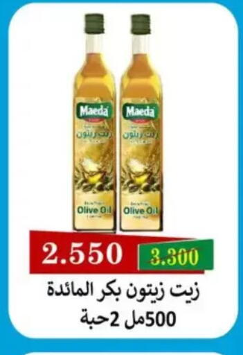 available at Salmiya Co-op Society in Kuwait - Kuwait City