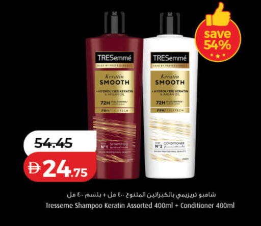 available at Lulu Hypermarket in UAE - Dubai