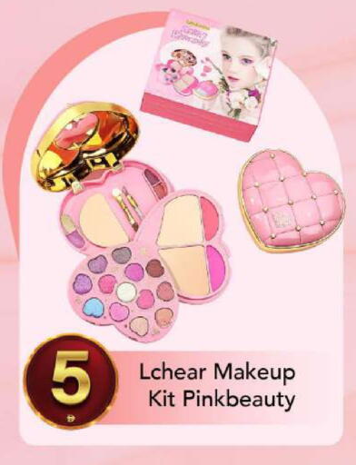 available at مارك & سيف in الإمارات العربية المتحدة , الامارات - أبو ظبي