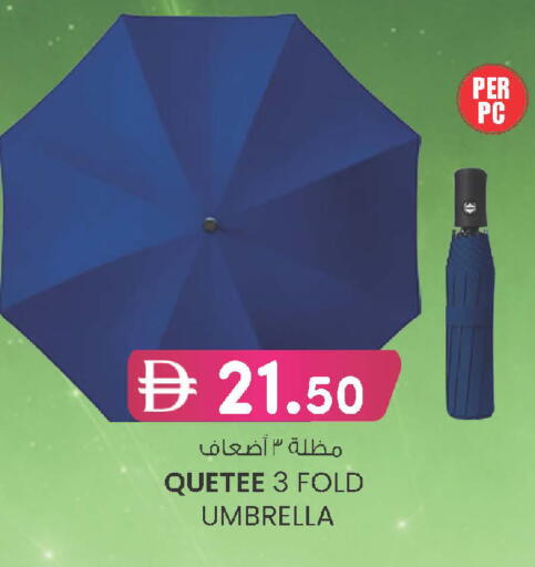 available at K M Trading  in UAE - Fujairah