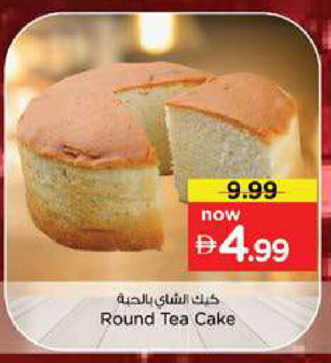 available at Nesto Hypermarket in UAE - Dubai
