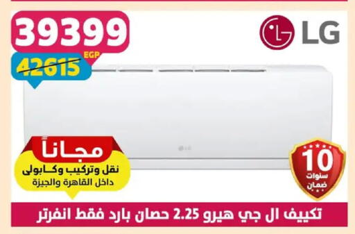 available at سنتر شاهين in Egypt - القاهرة