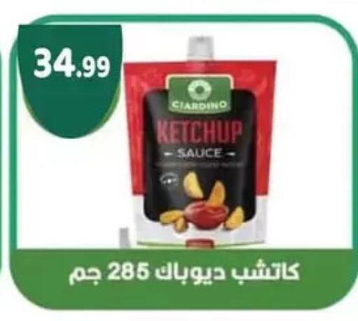 available at AlSultan Hypermarket in Egypt - Cairo