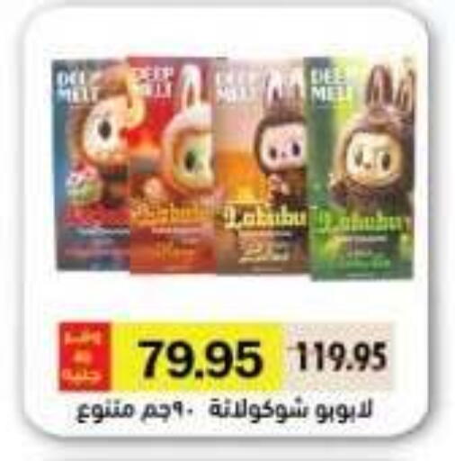 available at Royal House in Egypt - Cairo