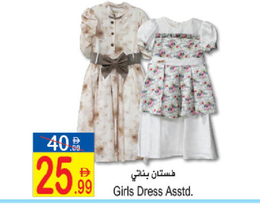 available at Sun and Sand Hypermarket in UAE - Fujairah