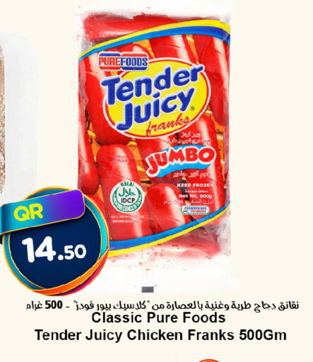 available at Ahla Mart in Qatar - Al Wakra