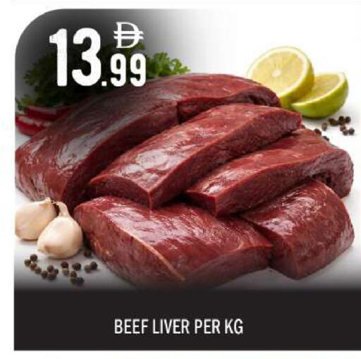 available at بيج مارت in الإمارات العربية المتحدة , الامارات - أبو ظبي