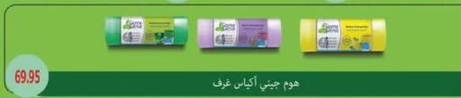 available at رويال هاوس in Egypt - القاهرة