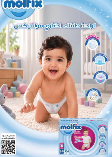 available at Nahdi in KSA, Saudi Arabia, Saudi - Najran