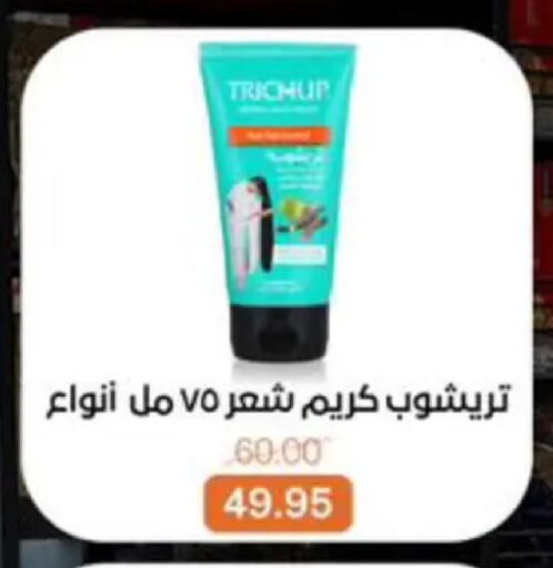 available at Beit El Gomla in Egypt - Cairo
