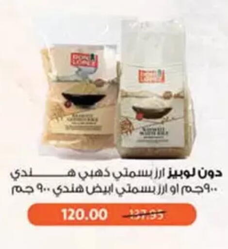 available at محمود الفار in Egypt - القاهرة