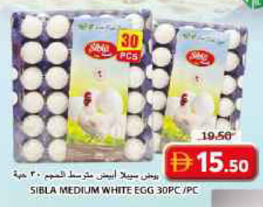 available at Grand Hyper Market in UAE - Sharjah / Ajman