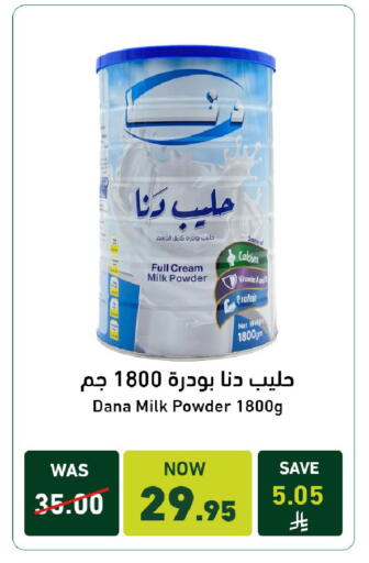 available at Joule Market in KSA, Saudi Arabia, Saudi - Al Khobar