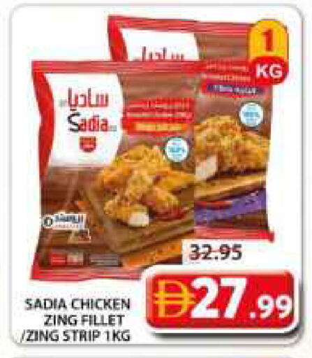 available at جراند هايبر ماركت in الإمارات العربية المتحدة , الامارات - الشارقة / عجمان