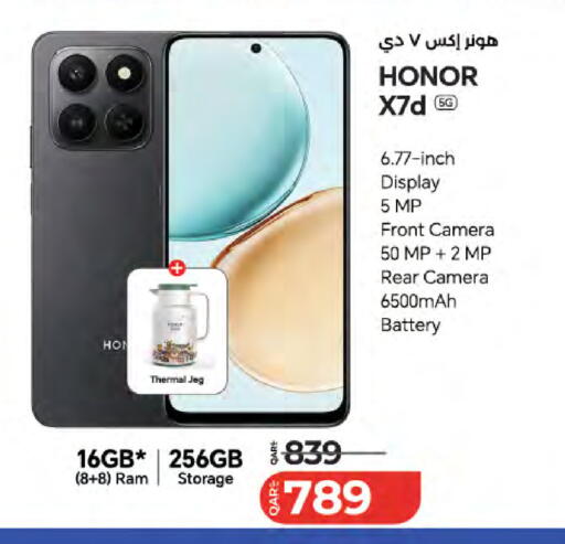 available at لولو هايبرماركت in قطر - الريان