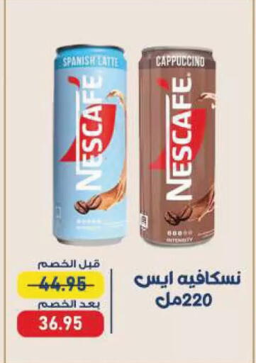 available at Exception Market in Egypt - Cairo