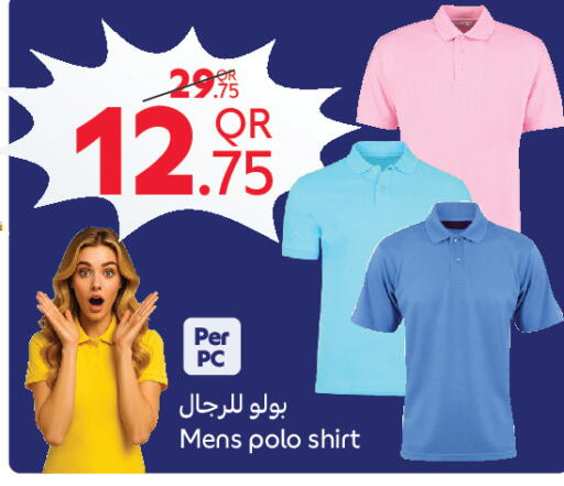 available at كارفور in قطر - الوكرة