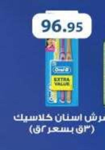 available at رويال هاوس in Egypt - القاهرة