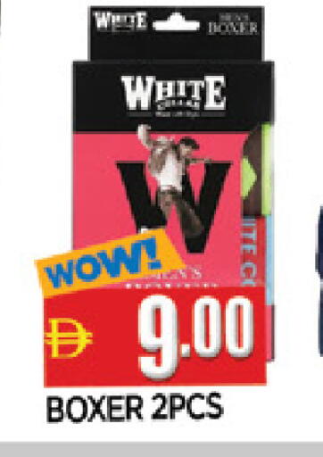 available at المدينة in الإمارات العربية المتحدة , الامارات - الشارقة / عجمان