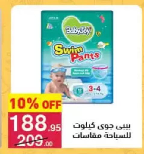 available at محمود الفار in Egypt - القاهرة