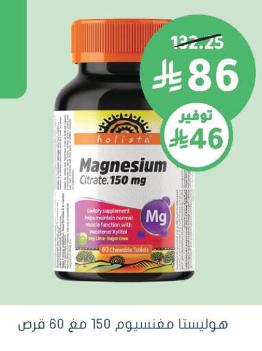 available at Nahdi in KSA, Saudi Arabia, Saudi - Dammam