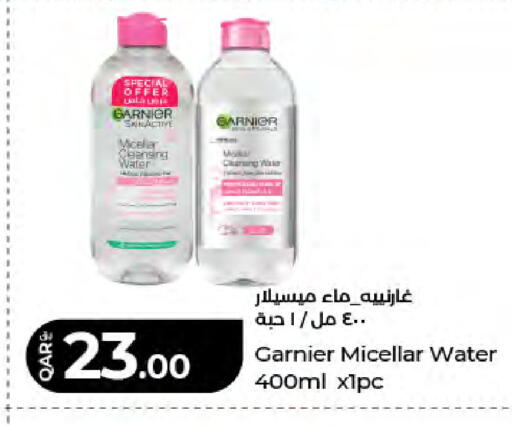 available at LuLu Hypermarket in Qatar - Al Wakra