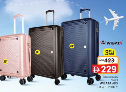 available at Safa Express Supermarket in UAE - Abu Dhabi